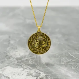 Kalima Shahada Kufic Muslim Jewelry - 18K Gold Plated Silver Pendant